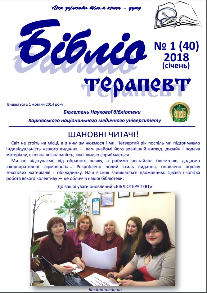2018 №1